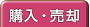 �w���E���p